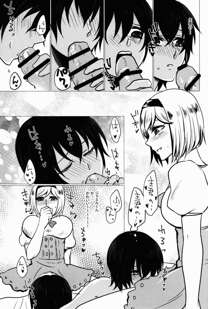 Futanari Danchou ni Shojo♂ o Sasagete Mesuochi suru Ansatsusha nante Iru Wake Nai daro!