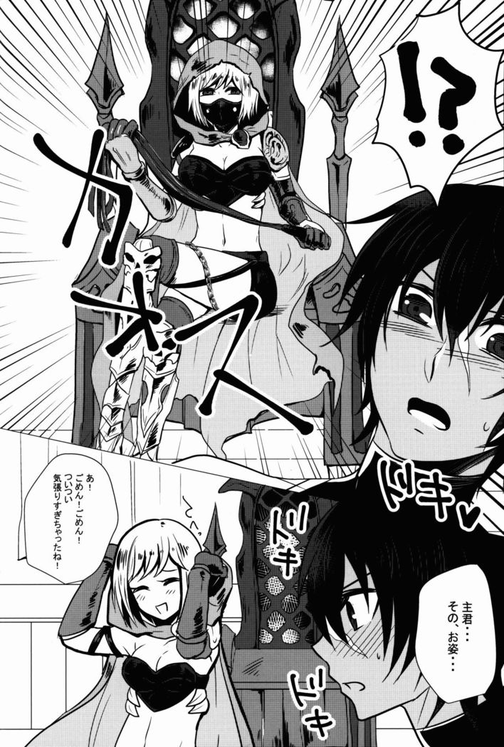 Futanari Danchou ni Shojo♂ o Sasagete Mesuochi suru Ansatsusha nante Iru Wake Nai daro!
