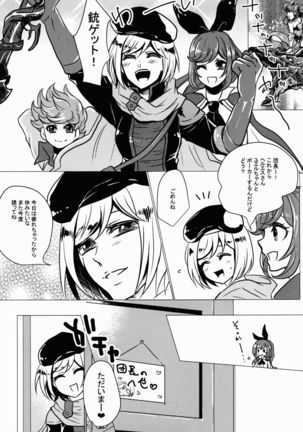 Futanari Danchou ni Shojo♂ o Sasagete Mesuochi suru Ansatsusha nante Iru Wake Nai daro! Page #22