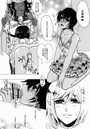 Futanari Danchou ni Shojo♂ o Sasagete Mesuochi suru Ansatsusha nante Iru Wake Nai daro! Page #24