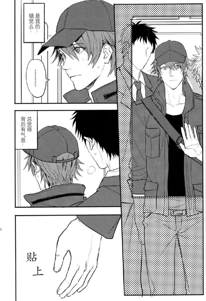 一十木音也くんがモブに犯される本