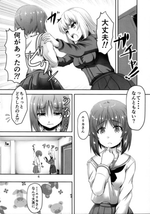 Image 2965856