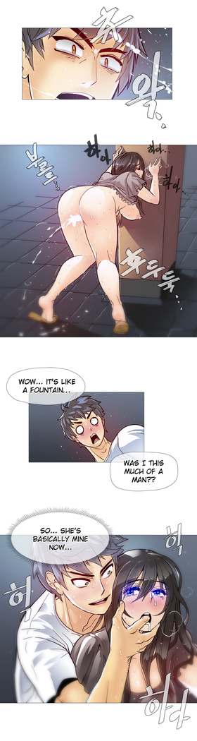 Household Affairs Ch. 11-27