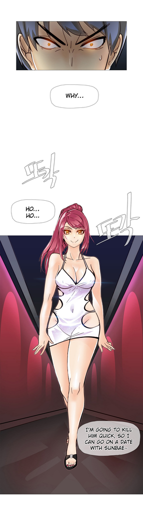 Household Affairs Ch. 11-27