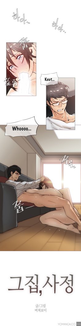 Household Affairs Ch. 11-27