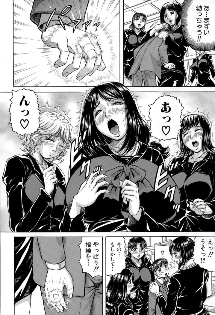 Kokoga Shimobe no Harem desuka!？ ~Here is my loyal harem~ Ch. 1-2