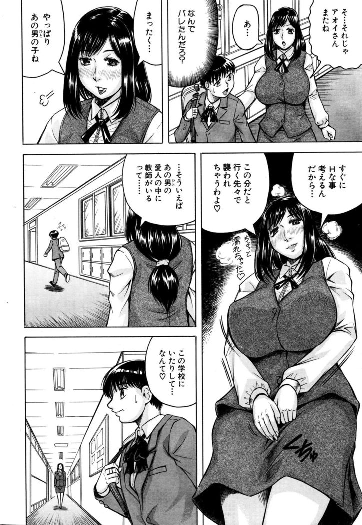 Kokoga Shimobe no Harem desuka!？ ~Here is my loyal harem~ Ch. 1-2