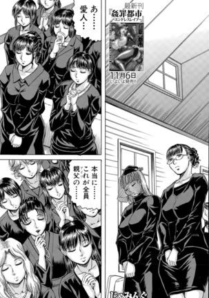 Image 985939