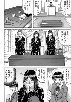 Kokoga Shimobe no Harem desuka!？ ~Here is my loyal harem~ Ch. 1-2