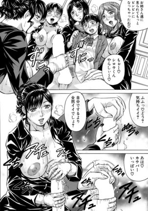 Kokoga Shimobe no Harem desuka!？ ~Here is my loyal harem~ Ch. 1-2 Page #16