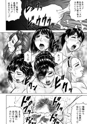 Kokoga Shimobe no Harem desuka!？ ~Here is my loyal harem~ Ch. 1-2 Page #62