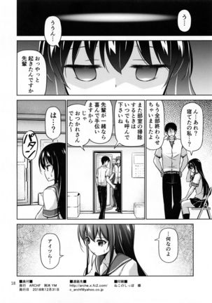XXX SLP Page #18
