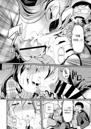 Image 9489022