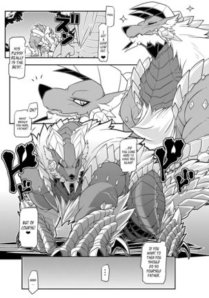 The Moonlight's Lightning Howl Page #16