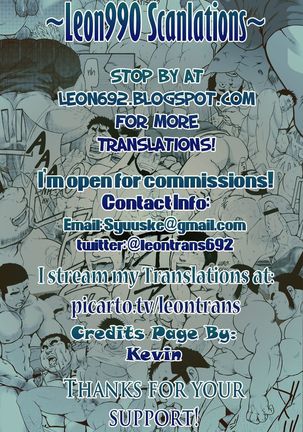 The Moonlight's Lightning Howl Page #21