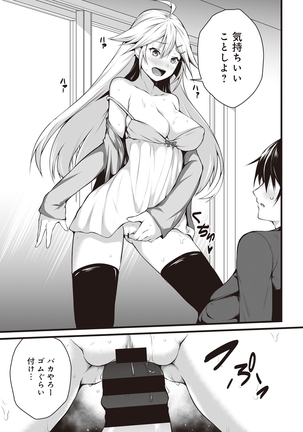 Ore wa Kyou kara Cinderella Aite wa Otoko. Ore wa Onna!? Ch. 4 Page #16