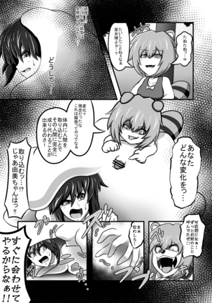 Image 2822845