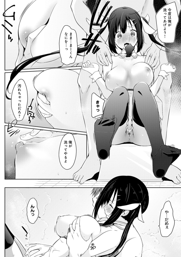 Houshi Shuzoku ga Yattekita!