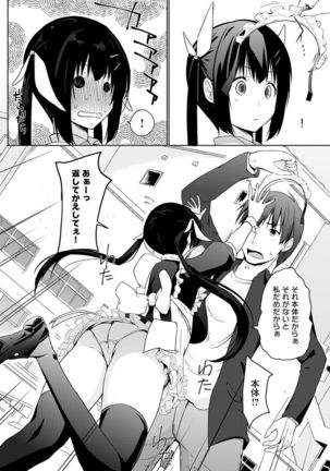 Houshi Shuzoku ga Yattekita! Page #170