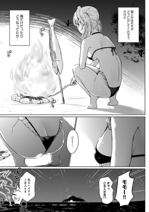 Houshi Shuzoku ga Yattekita! Page #89