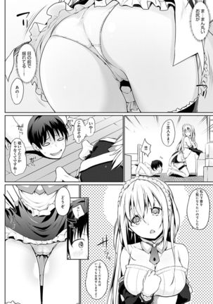 Image 8769662