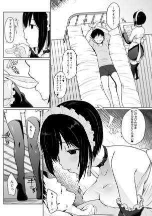 Houshi Shuzoku ga Yattekita! Page #108