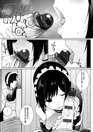 Houshi Shuzoku ga Yattekita! Page #117