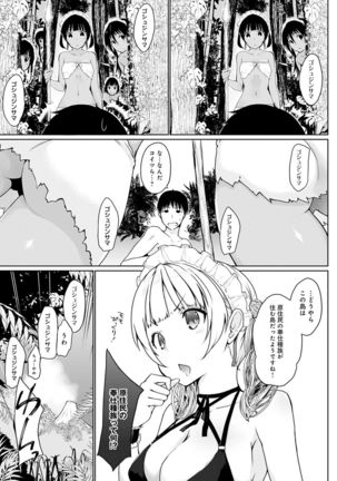 Houshi Shuzoku ga Yattekita! Page #91