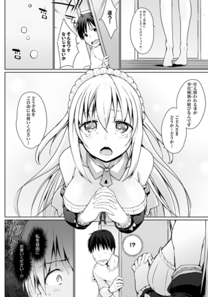 Image 8769664