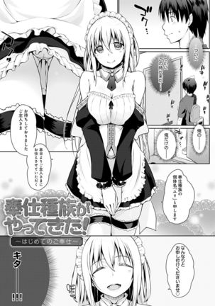 Image 8769659
