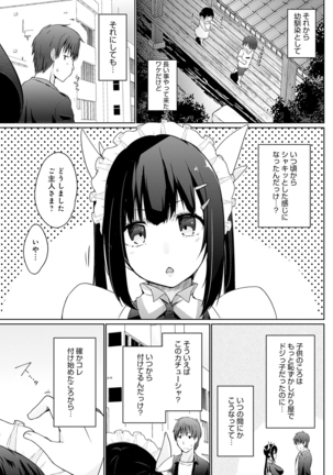 Houshi Shuzoku ga Yattekita! Page #169