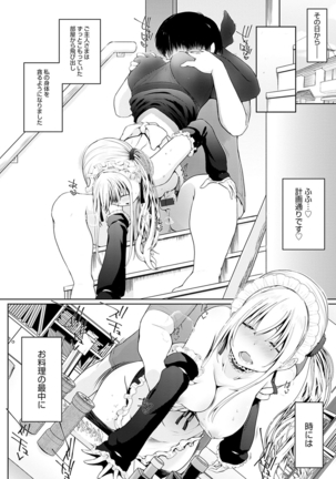 Houshi Shuzoku ga Yattekita! Page #54