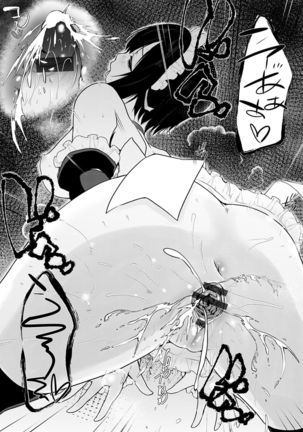 Houshi Shuzoku ga Yattekita! Page #125