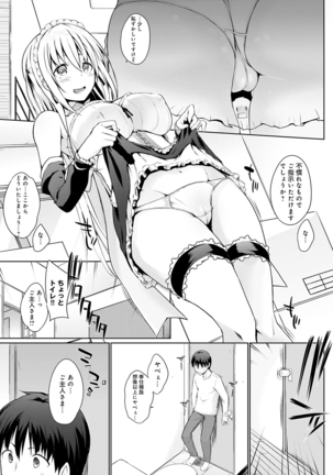 Image 8769663