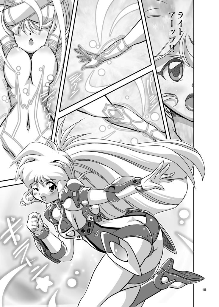Lightning Lovers 6