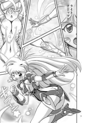 Lightning Lovers 6 Page #15