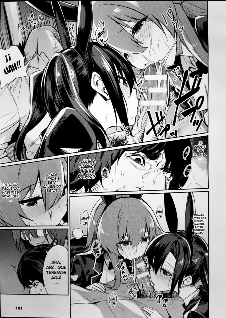 Saimin Gakusei Shidou ~Adachi Minami no Baai~ | Hypno Sexual Studies ~The Case of Adachi Minami~