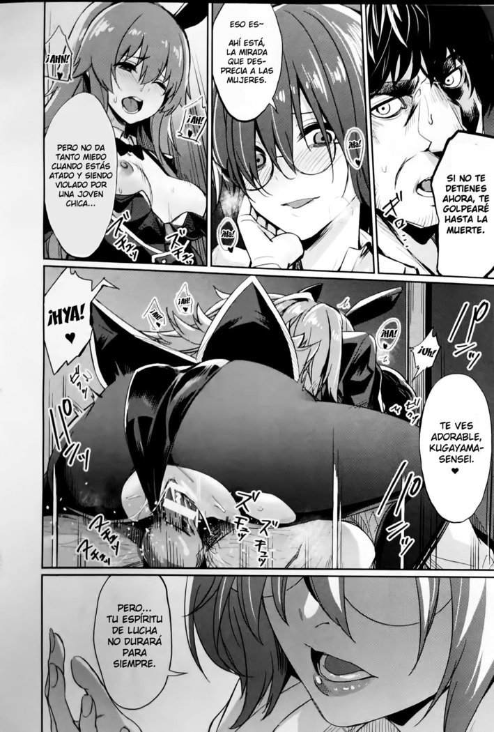 Saimin Gakusei Shidou ~Adachi Minami no Baai~ | Hypno Sexual Studies ~The Case of Adachi Minami~