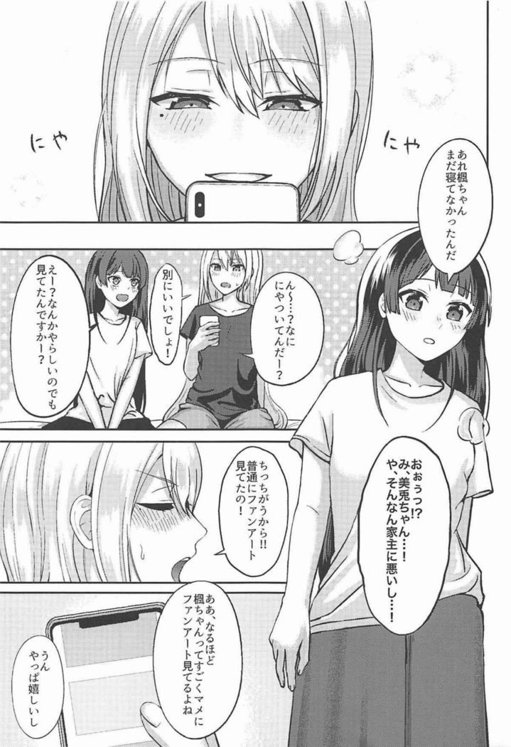Jijitsu ha Nijisousaku yorimo Ki nari