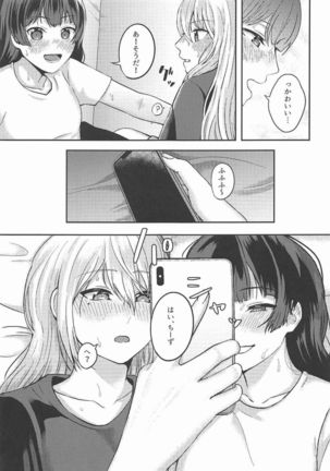 Jijitsu ha Nijisousaku yorimo Ki nari Page #24