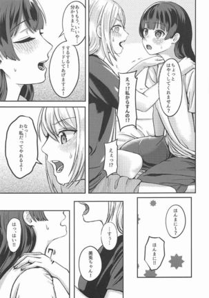 Image 5533526