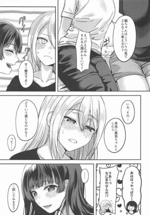 Image 5533522