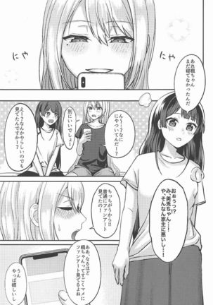 Image 5533523