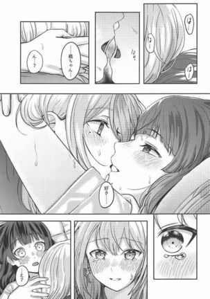 Jijitsu ha Nijisousaku yorimo Ki nari Page #22