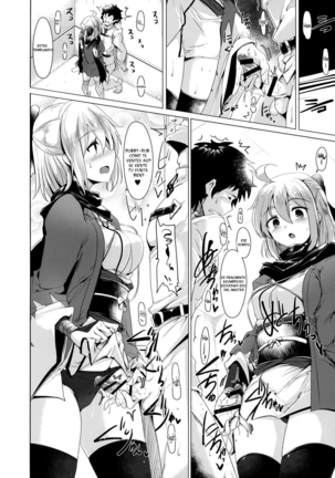a story where i obediently ejaculated for okitasan chapter 1 Page #13