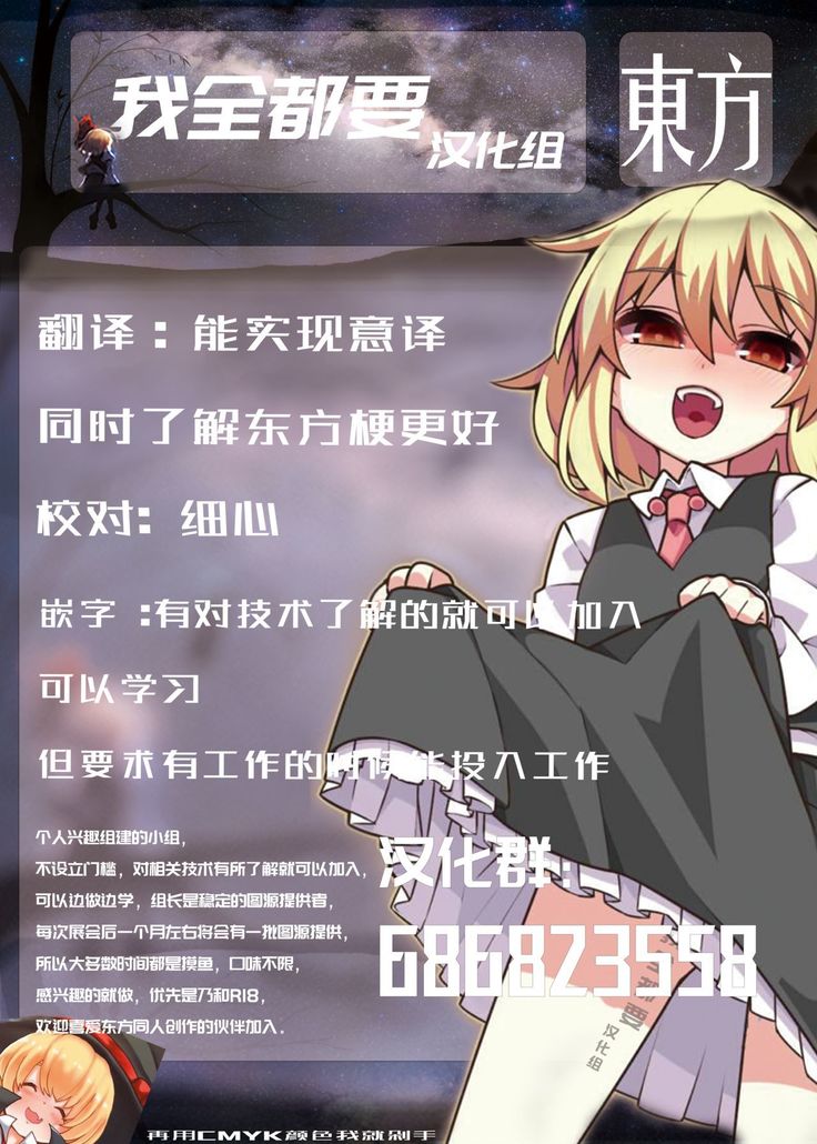 Shakkintori