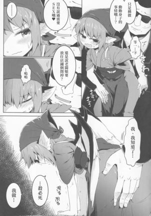 Image 8379113