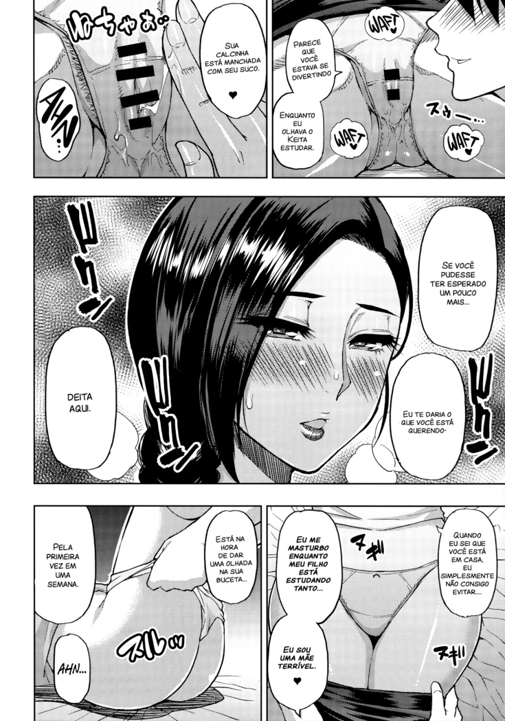 Katei Kyoushi no Beit Saki de Yokkyuu Fuman no Hitozuma ni Kojin Lesson o Tsukete Mita.