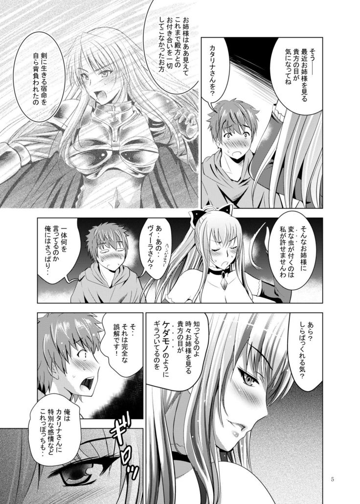 Noriajou (Shiroi Noria)] Yanda Vira-san ni Semerareru Hon (Granblue Fantasy) [Digital]
