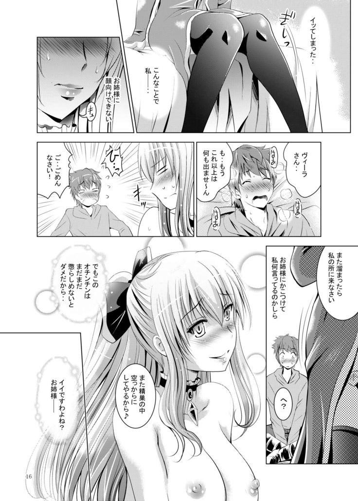 Noriajou (Shiroi Noria)] Yanda Vira-san ni Semerareru Hon (Granblue Fantasy) [Digital]